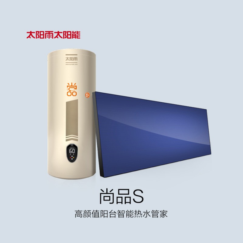 太陽(yáng)雨空氣能采暖機7P（220V）